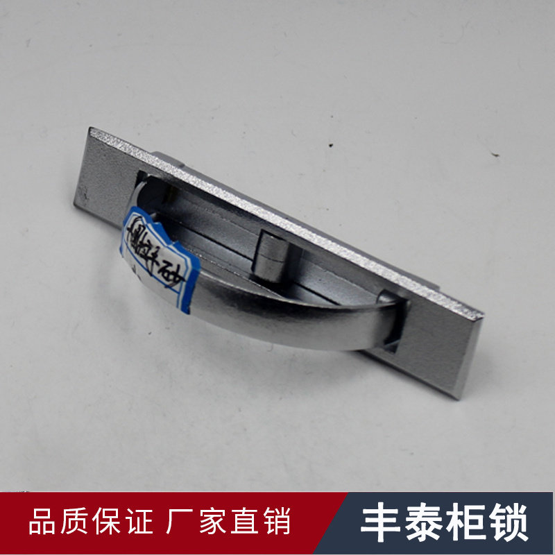Fengtai Cabinet Lock LS707 Handle Electrical Box Pull Handle PL005 Electromechanical Cabinet Industrial Box Handle Ring Handle