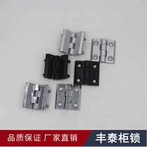 Haitan electric cabinet hinge HL050-1-2-3 With bolt CL218-1-2-3 JL236-1-2- 3 Hinges