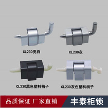 Hyatan Cabinet Lock CL230 Cassette Hinge Distribution Cabinet Control Box Iron Sheet Cabinet Hinge Concealed Hinge HL003-2