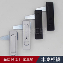 Fengtai cabinet lock MS730 black flat lock MS504-1 716-1 distribution box control cabinet push-button door lock