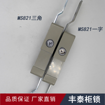 FENGTAIMS821 connecting rod lock Vito control cabinet case electric cabinet door lock heaven and earth lock spot