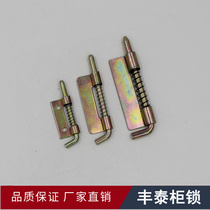 CL225 hinge spring latch Electric cabinet box lower shaft door latch HL035 industrial hinge door shaft