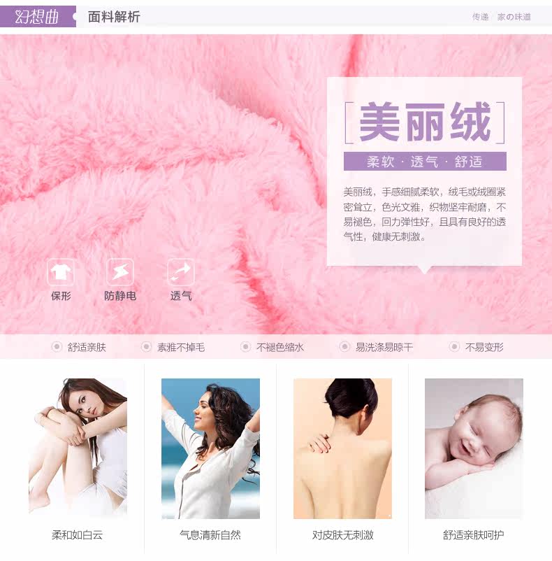 Peignoir jeunesse CVIMUSE - Ref 601622 Image 11