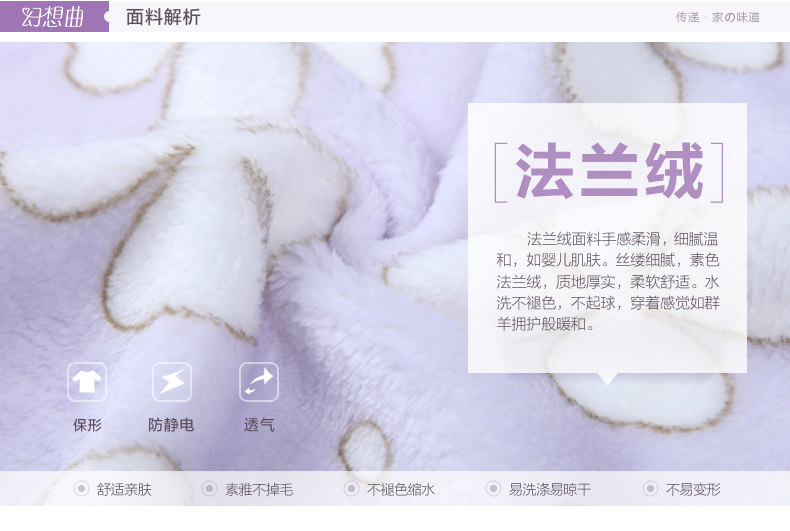 Peignoir jeunesse CVIMUSE - Ref 601623 Image 13