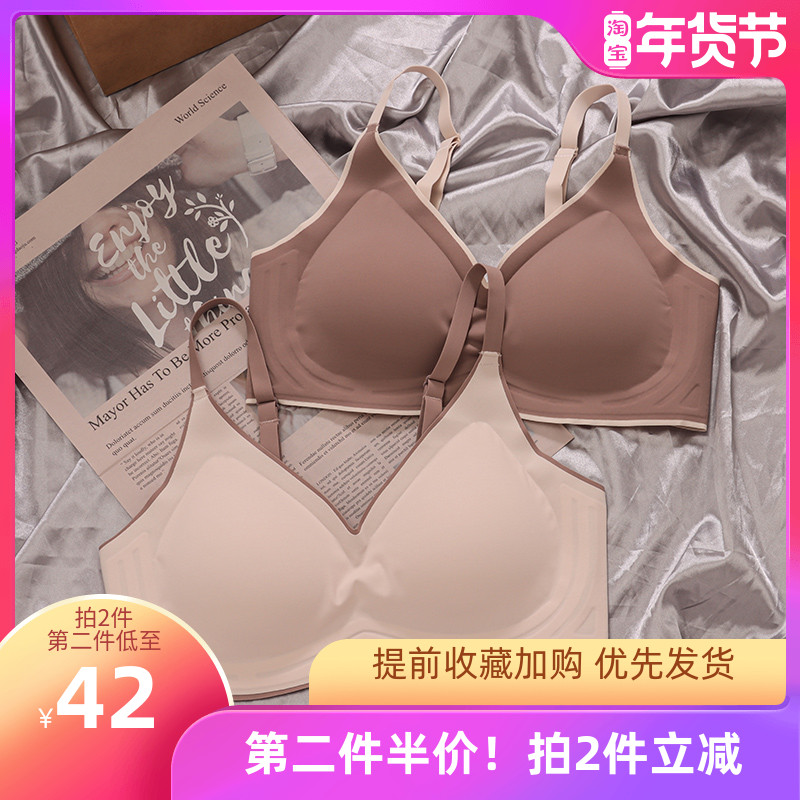 Thai latex naked feeling seamless sleep underwear without steel ring big chest small chest gathered thin flat chest special bra