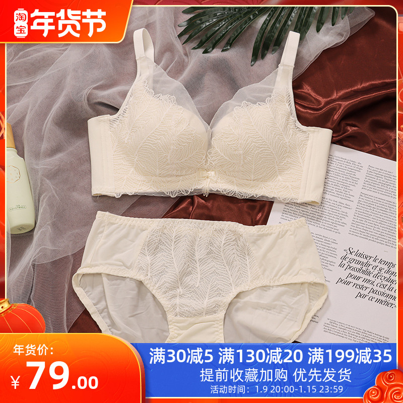 Modal small chest underwear women Summer sweat absorption breathable gathering not empty cup flat chest special bra small a cup anti sagging