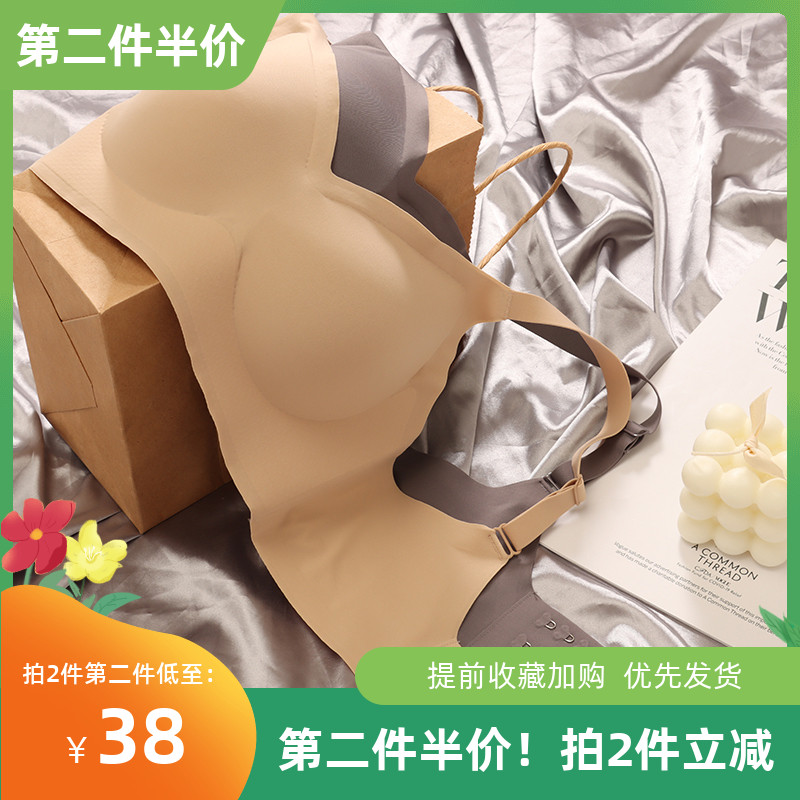 Japan No Scratches Underwear women's small breasts dedicated commute comfort Comfortable Naked sleep One-piece Coalless Bra Thick