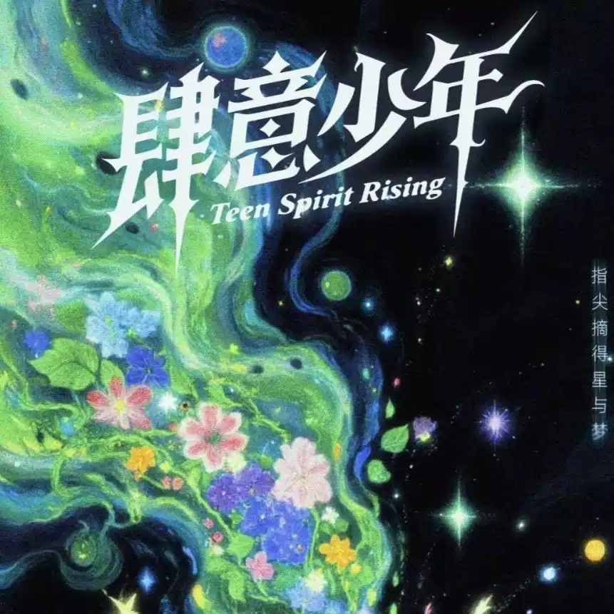 TF家族三代小卡官方正版蝴蝶效应张极张泽禹左航朱志鑫苏新皓周边