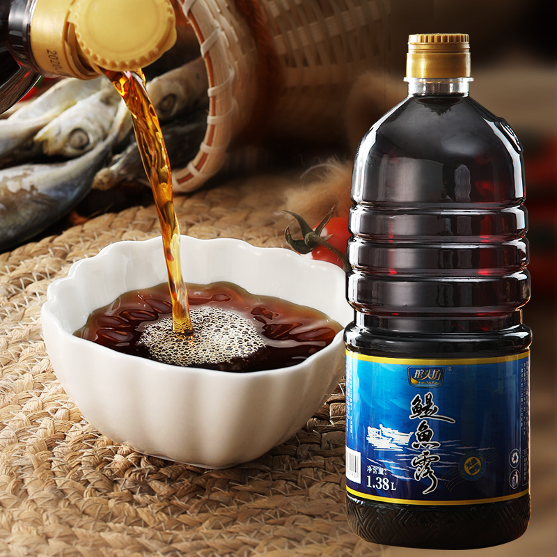 Catfish Dew Kitchen Commercial Household Korean Pingchi Special Vietnamese Flour Lufujian Seafood