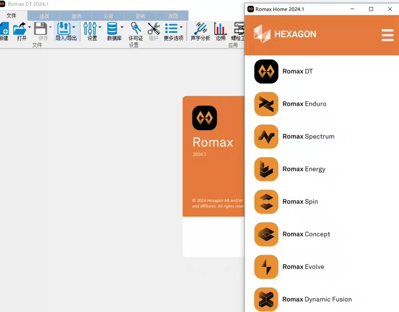 Romax 2025 2024+Cad Fusion 2023 Software Remote Installation Tutorial Chinese and English Version