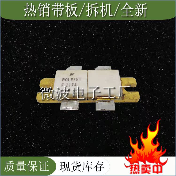 (unpacking machine to test the advantage price) F1174 for sale of imported high-frequency tube radio frequency tube microwave device Warranty