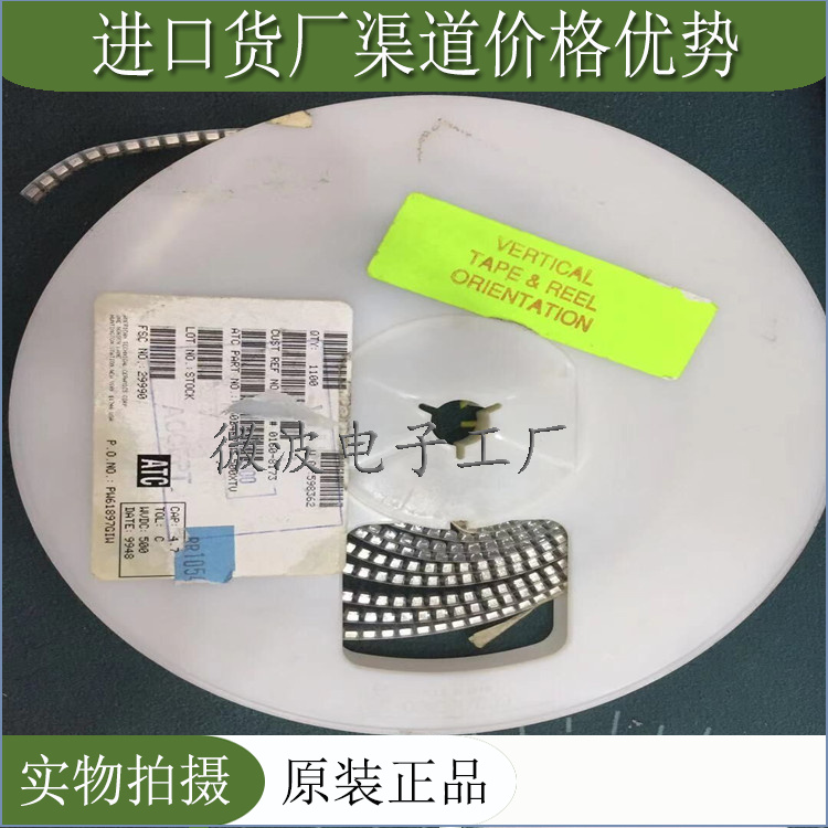 ATC capacitive 0 5PF 9PF 1 0 9PF 5PF 1 8PF 8PF 2PF 2 2 7PF 7PF 7PF 3PF