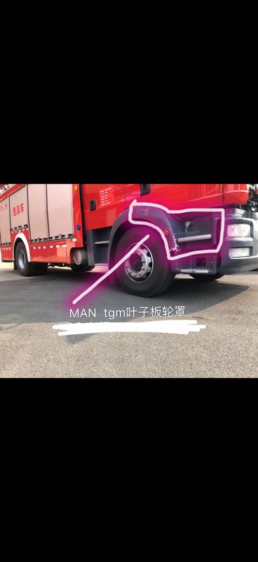 German Man Fire Truck Fender Wheel Cover Pedal Guard Man Tgm Fire Truck Foot Pedal Guard Tgm Foot Pedal