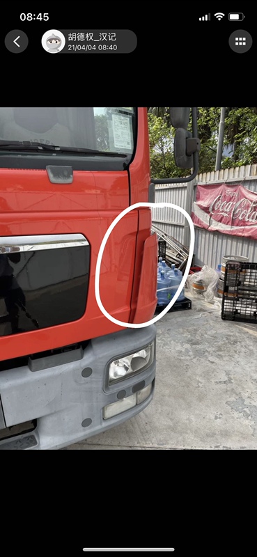 Tgm German Man Truck Fire Truck Panel Corner Accessories 81611100077