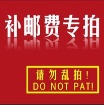 To fill the post of bu you fei fill pricing