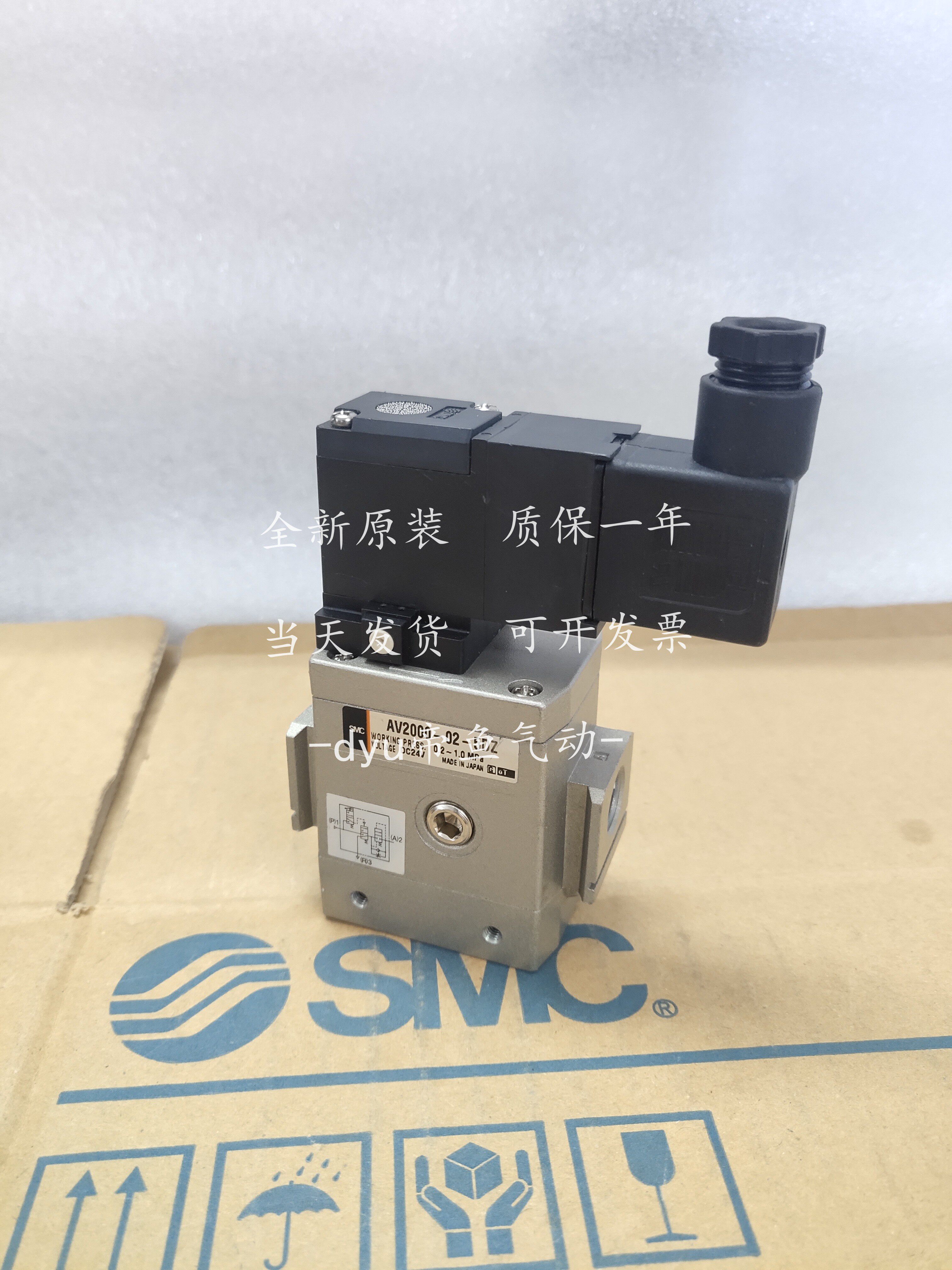SMC Slow pneumatic valve AV2000-02-5DZC AV2000-N02-5DZ AV2000-03-5G