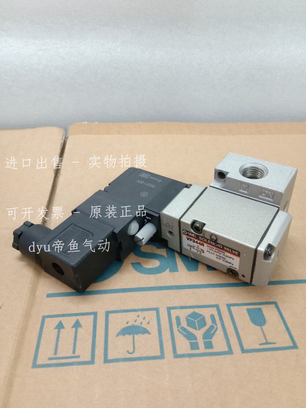 SMC Resistors VP344R-5G1-A VP344R-4DZ1 VP344R-5DZ1 VP344R-5GU1