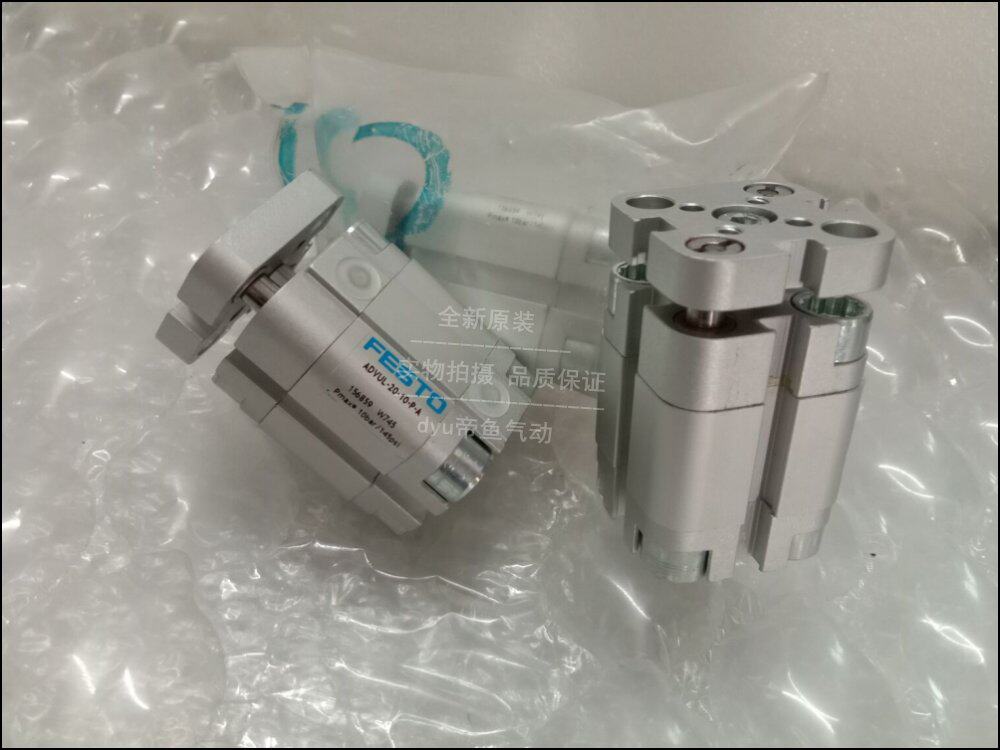FESTO Festo cylinder 156856 ADVUL-16-30-P-A ADVUL-16-20-P-A