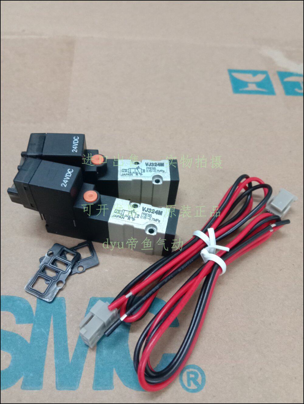 SMC solenoid valve VJ5143-5M VJ5143-5MZ VJ5143-5L