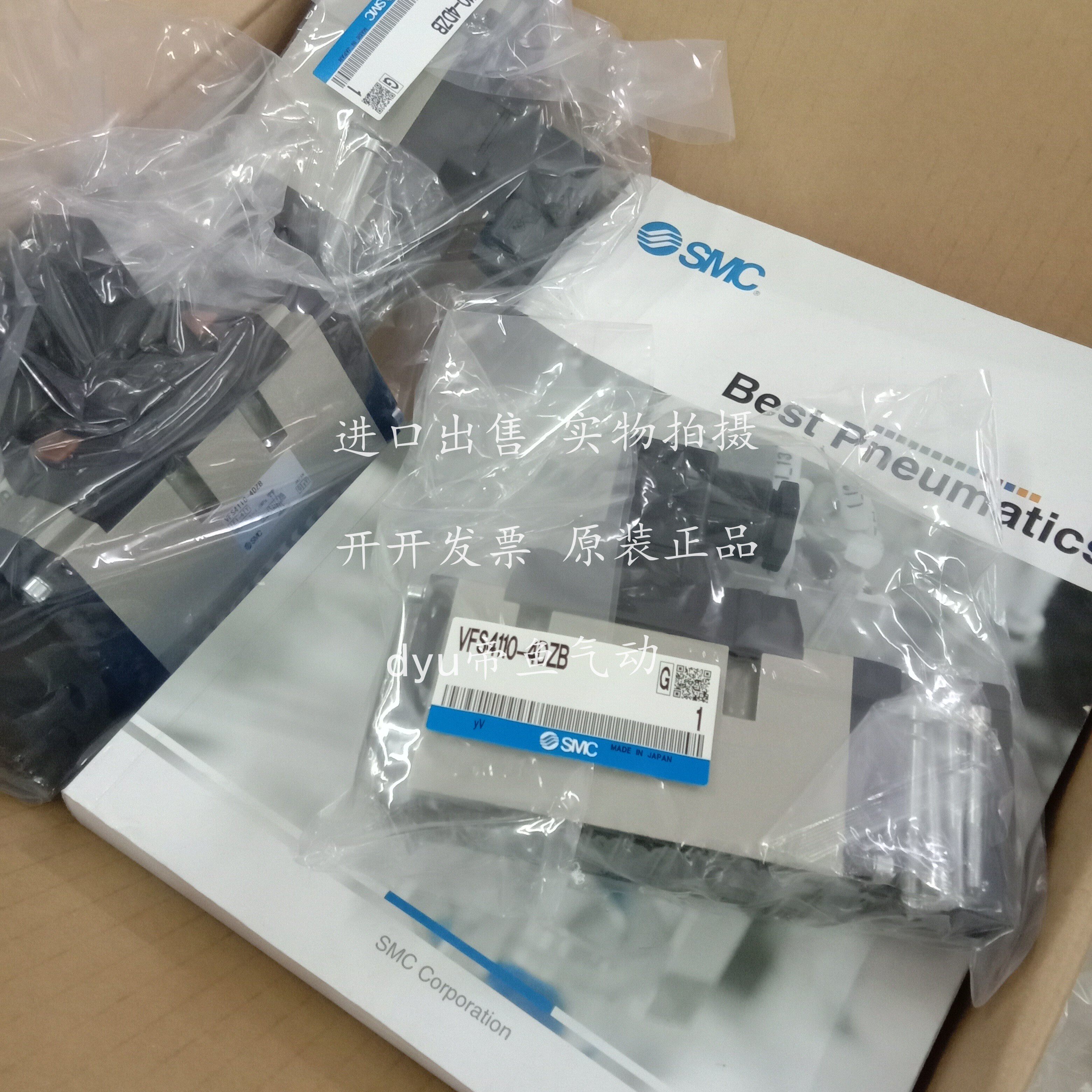 Brand new SMC resistor VFS4210-4EB-04 VFS4210-4EB VFS4210-5D-03 VFS4210-5D-03