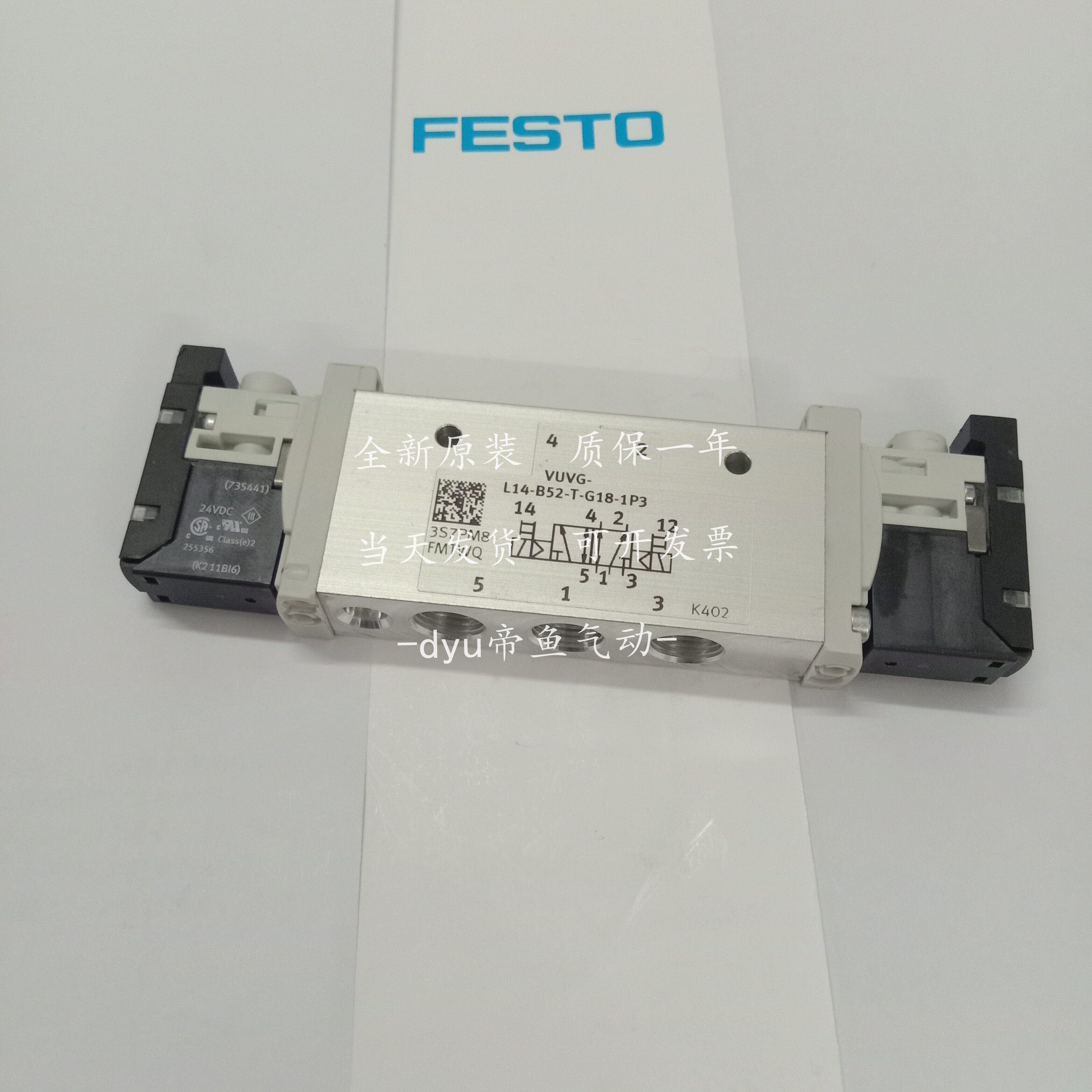 FESTO Festo solenoid valve VUVG-L14-B52-T-G18-1P3 566500