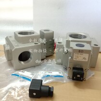 New SMC solenoid valve VP3185-144DLA VP3185-144GA VP3185-144GA1 In stock