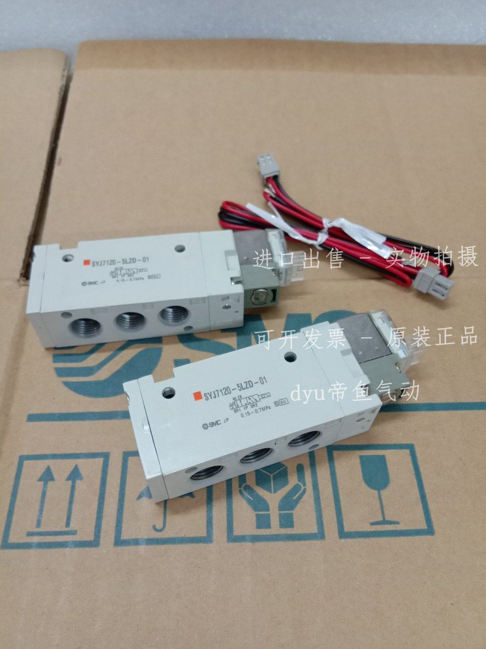 New SMC resistor SYJ7120-5LZ-C8 SYJ7120-5MZ-C8 spot on the spot