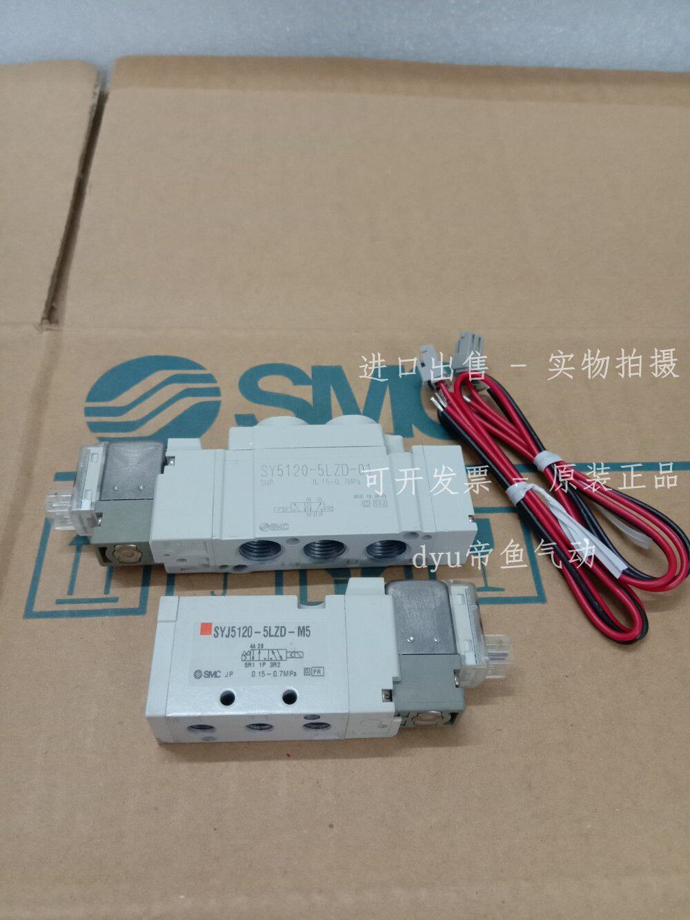 SMC solenoid valve SYJ5120-5GZ-M5 spot on the spot