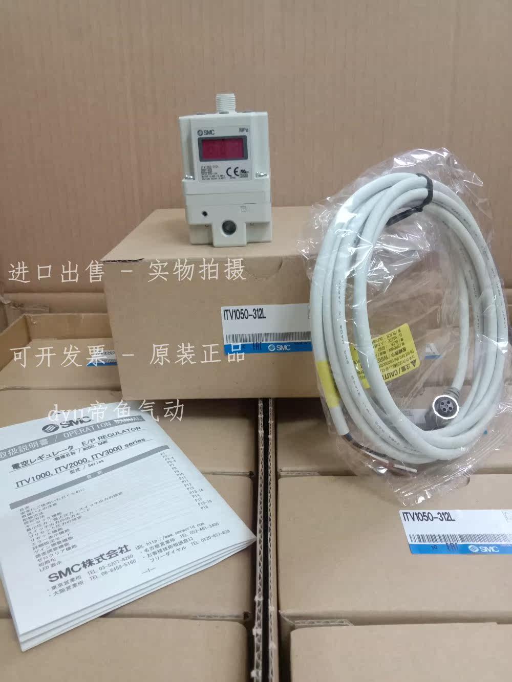 SMC proportional ITV1050-312L2 ITV1050-312L2 ITV2051-31N2BS4 ITV2050-33F3N spot on the spot