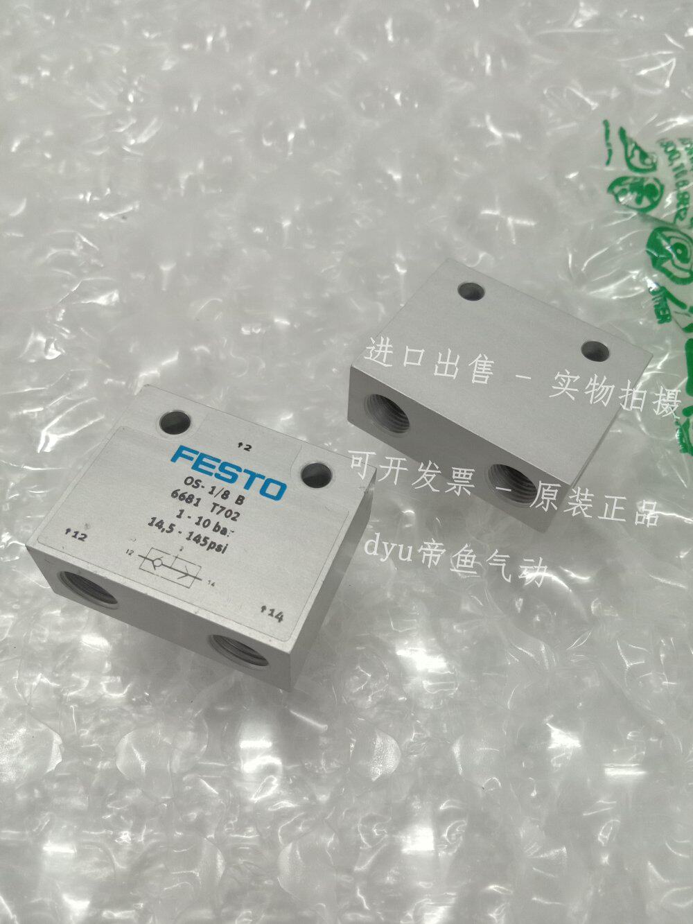 FESTO Ferschi resistor OS-1 8-B 6681