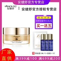Diamondrne Jin Chunya Dazzhuang Cream 20G 20G