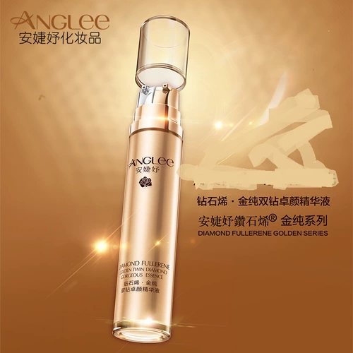Jiechi Diamonds Jinchun Double Diamond Zhuo Yan Essence 25ml*2 Контр -подлинное специальное флагманское магазин Официальный веб -сайт