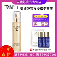 Diamond Jinshen сказал Essence Milk 120 мл