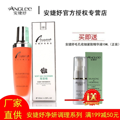 Очищающее молочко, крем для лица, скраб, отшелушивающее смягчающее средство, 120 мл