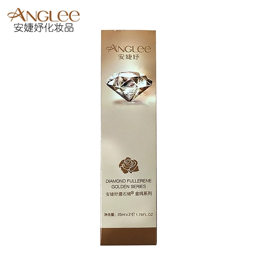 Jiechi Diamonds Jinchun Double Diamond Zhuo Yan Essence 25ml*2 Контр -подлинное специальное флагманское магазин Официальный веб -сайт