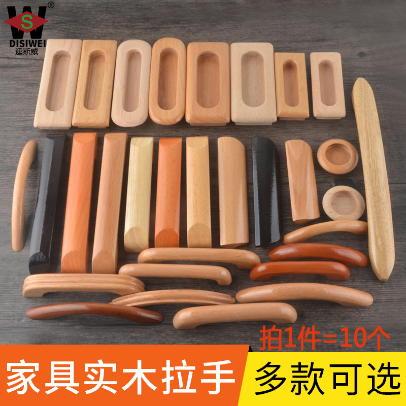 Wooden Cabinet Door Handle Drawer Round Handle Wood Single Hole Handle Mushroom Round Handle Solid Wood Furniture Handle