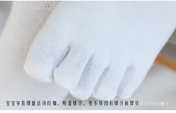 Tất trẻ em vớ cotton năm ngón trong vớ ngón chân trong vớ thể thao khử mùi cho bé trai lớn quần tất thú ngộ nghĩnh cho bé