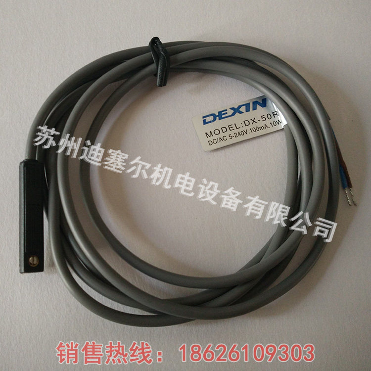 Taiwan DXN DEXIN Magnetic Switch DX-50R Cylinder Induction Switch Proximity Sensor Switch