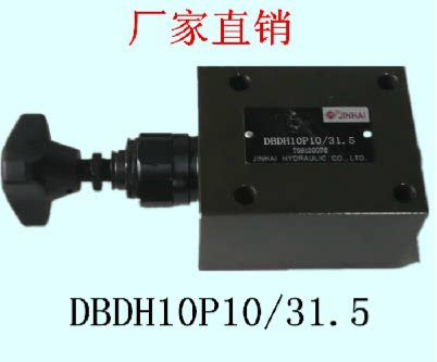 Jinghai direct-acting relief valve DBDH6P10B 315 DBDH6P10B 200 DBDH6P10B 100