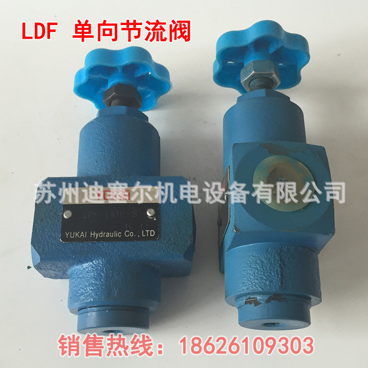 Hydraulic one-way throttle valve LDF-L20H-S LDF-L10H-S LDF-B20H-S LDF-B10H-S