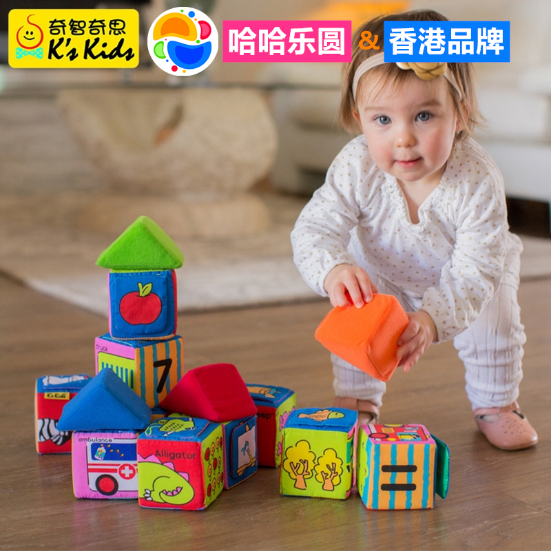 Chic Chic Wisdom Building Blocks Soft Cloth Book Bucubic Babies Can Nibble to Puzzle Animal Digital Suit Toy