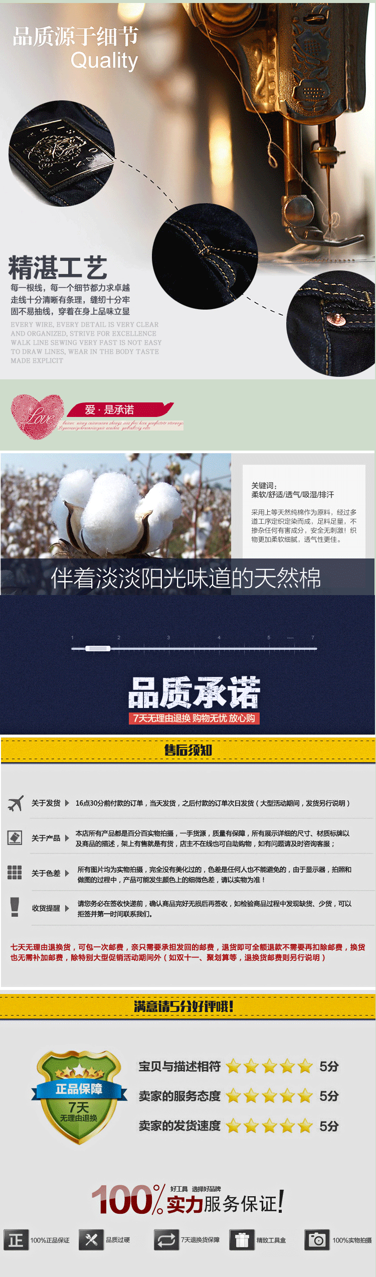 Pantalon garcon en toile - Ref 2055059 Image 39