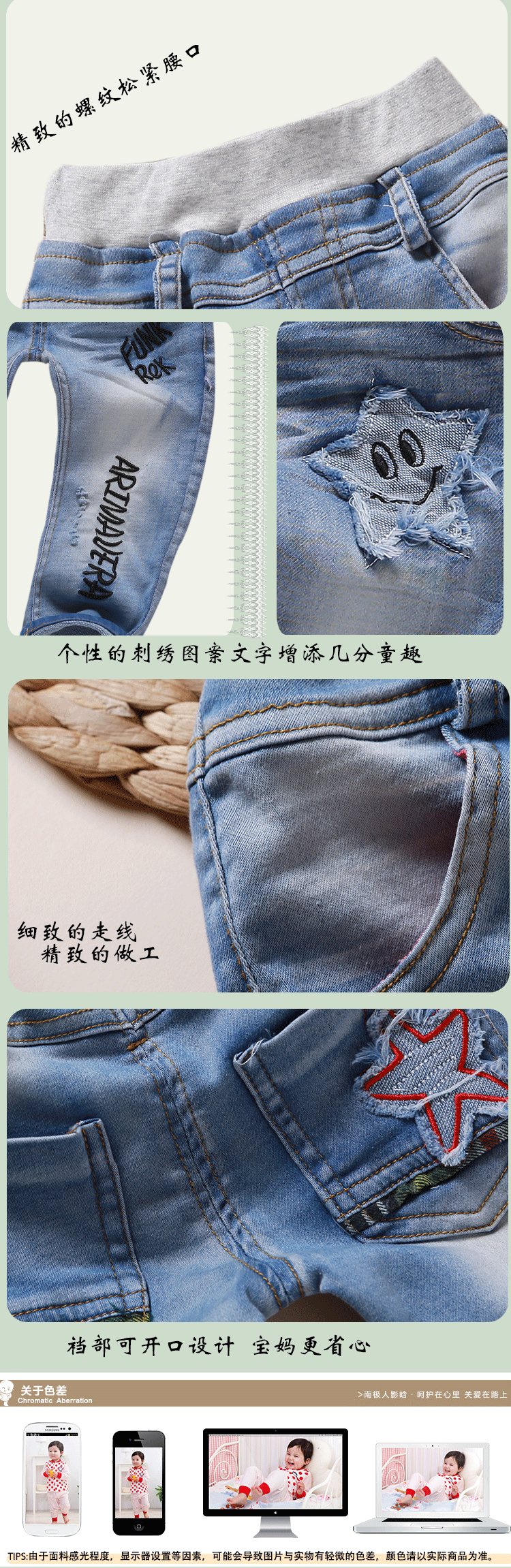 Pantalon garcon en toile - Ref 2055059 Image 38