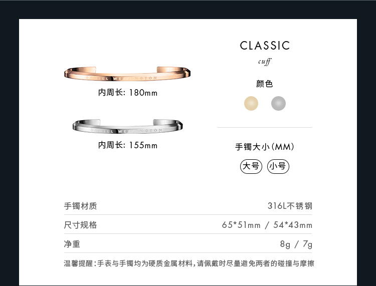 Daniel Wellington Daniel Wellington Cặp đôi Phụ kiện Nam và Nữ Mở Vòng đeo tay Đồng hồ đeo tay DW - Vòng đeo tay Cuff vòng trầm hương