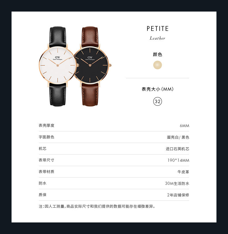 丹尼尔惠灵顿 DW 女石英腕表 真皮表带 表径32mm 图6