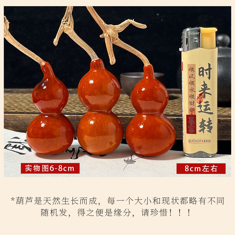 文玩玉化葫芦绕指柔包浆红皮小手捻中式复古盘玩手把件-淘宝网