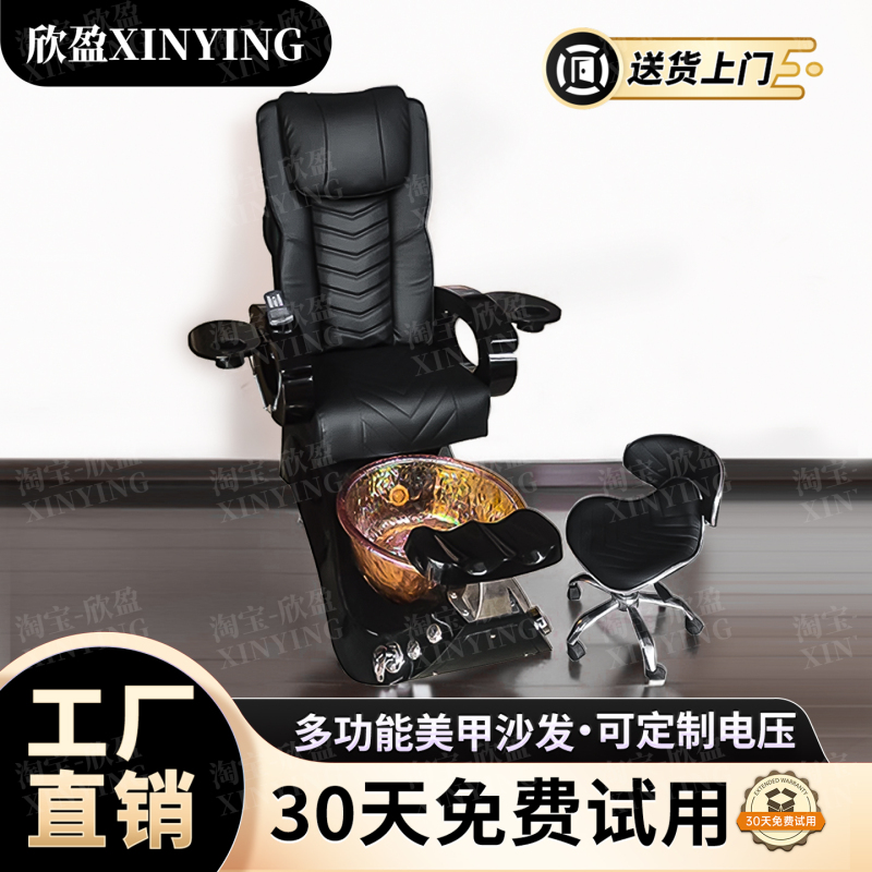 Nail Massage Chair, Luxury Eyelash Beauty Chair, Electric Massage Pedicure, Reclining Nails, Export Foot Bath Massage Sofa Nail Massage Chair, Luxury Eyelash Beauty Chair, Electric Massage Pedicure, Reclining Nails, Export Foot Bath Massage Sofa
