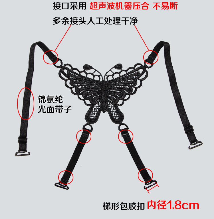 Sangles pour lingerie - Ref 807517 Image 8