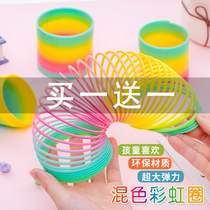 七彩叠叠乐儿童魔术表演弹簧玩具幼儿园男孩女孩小礼物弹力彩虹圈