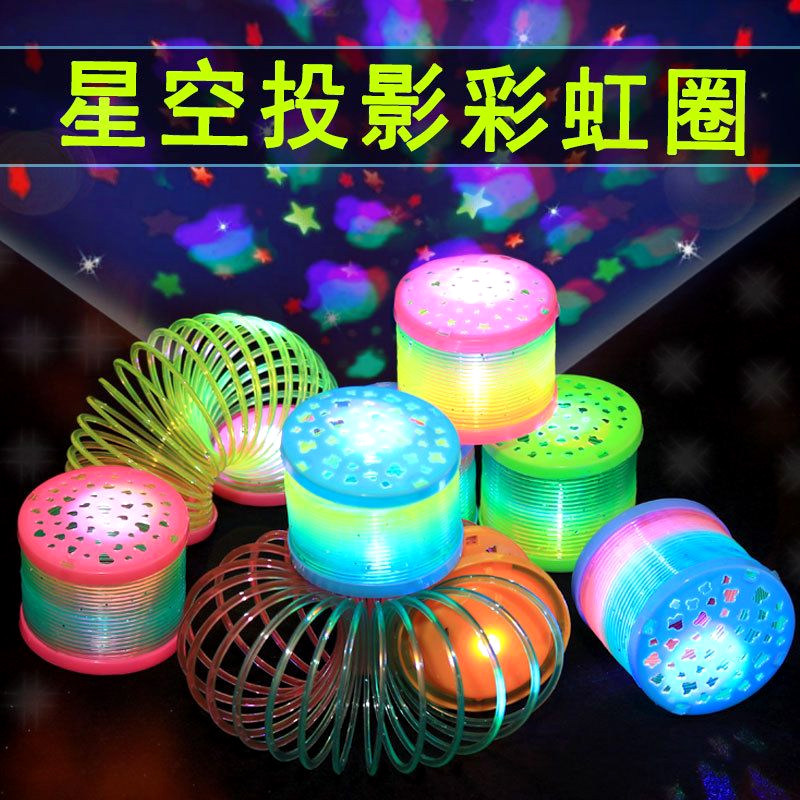 Glowing magic rainbow circle kindergarten children's educational baby elastic circle circle child spring toy stall supply